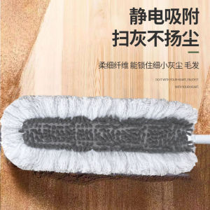 Static Dust Remove Brush Retractable Extended Feather Duster For Home Dust Sweeping Cleaning Roof Ceiling Cleaning Gadget