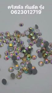 เพชรคคริสตัลก้นแบนและเพชรคริสตัลก้นตัดสีรุ้ง (AB) สำหรับงานประดับตกแต่งประดับองค์พระใช้กับกาวติด คริสตัล