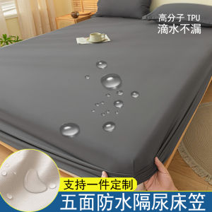 Waterproof Bed Canopy Five-Sided Full Wrap Diaper Barrier Anti-Dust Cat Urine Proof Mattress Cover Breathable Non-Slip Childrens Bedding