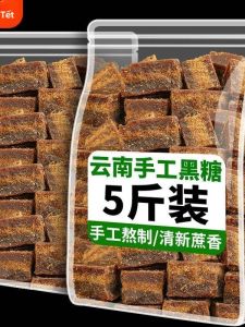 Đường Đen Gừng Hoa Hồng Yunnan Cổ Phương