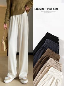 YAMIANNV | High Waist Draped Loose Straight Leg Knitted Casual Pants For Women Autumn Season Slimming Wide Leg Trousers Narrow Version