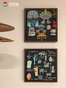 brandland | DIY Magnetic Decor Storage Board