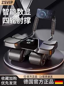zsvip | Bánh Xe Tập Bụng Tự Đẩy Lại