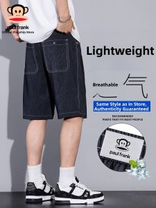 Paul Frank | Cooling Breathable Summer Denim Shorts