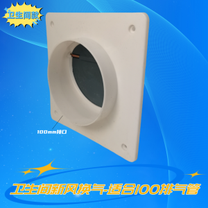 Van Một Chiều Phòng Mùi Ống Khói Nhà Bếp Van Ngăn Mùi Phòng Tắm Quạt Thông Gió Van Một Chiều Công Cộng Van Chặn Mùi