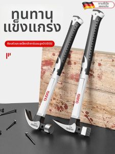 MUDUOXIN | Multi-functional Anti-slip High Carbon Steel Hammer