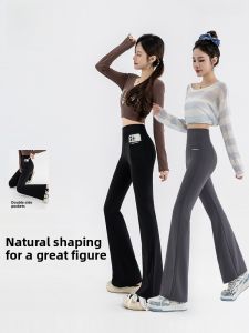 Miiow | Cat Lady High Waist Bell Bottom Yoga Pants Women Summer Outdoor Wear Butt Lifting Tummy Control Slimming Base Layer Pants