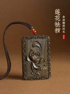 Gold Thread Camphor Wood Lotus Flower Keychain Pendant Wooden Handle Item 3D Lotus Car Hanging Ornament Ethnic Style Jewelry