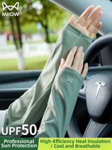 MiiOW | UV Protection Cooling Arm Sleeves