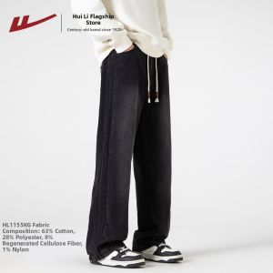 Warrior | Relaxed Fit Tapered Jeans Straight Leg Casual Pants