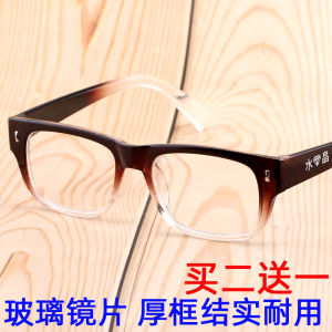 Glasses Reading Glasses Men and Women Neutral Crystal Glass Thickening Frame HD Reading Glasses HD Anti-Fatigue for the Elderly 200