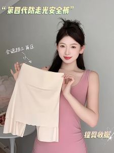 MOFANSHI | Anti-peek Seamless No-roll Breathable High-waist Tummy-control Double-layer Safety Underwear
