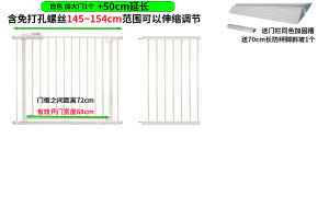 Kidgo Baby Children Extra Large Open Door Security Gate Bar Stair Railing Pet Fence Dog Fence