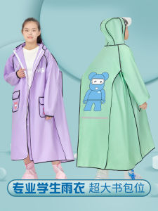 Childrens Raincoat Zipper School Bag Position Full Body Raincoat New Style Primary School Students Raincoat Boys Girls