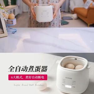 Malaysia plug Egg Boiler Multifunctional Electric Egg Steamer Automatic Power Off Egg Poacher Can Be Booked 蒸蛋器