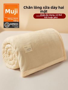 WUYINLIANGPIN | Double-sided Thick Warm Flannel Blanket