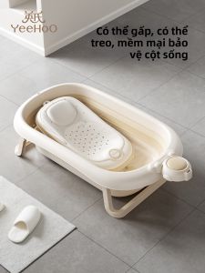 YeeHoO KIDS | Bồn Tắm Em Bé Gấp Được