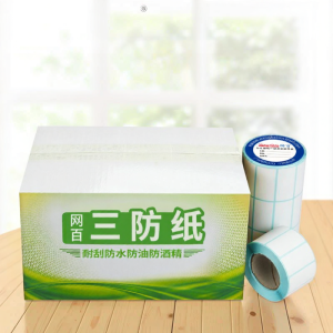 WANGBAI | Waterproof Thermosensitive Label Paper 40*25mm