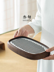 SANXUN | Walnut Tea Tray Small