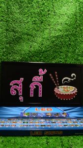 ป้ายไฟ LED ตกแต่งร้านอาหาร แบบเสียบปลั๊กไฟ สำหรับร้านสุกี้ สไตล์โมเดิร์น