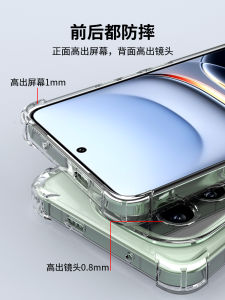 Ultra-Thin Silicone Protective Case for iQOO13 Mobile Phone Full Cover Anti-Fall Transparent Design Suitable for Men And Women Eco-Friendly