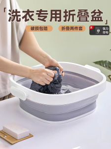 Bồn Rửa Bằng Nhựa Dày Có Thể Gập Lại Bồn Rửa Mặt Du Lịch Cầm Tay Cho Ký Túc Xá Bồn Rửa Dụng Cụ Giặt Đồ Gia Dụng Lớn Cho Phòng Tắm Và Nhà Bếp