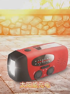 ⚡️【Flash Sale】⚡️Portable Hand Radio Solar Crank AM/FM/NOAA Weather Radio Emergency Flashlight