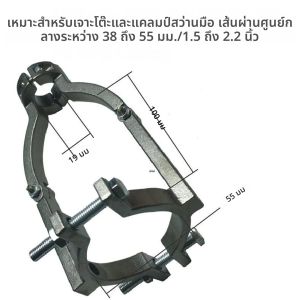 รูสี่เหลี่ยม เจาะ วงเล็บคงที่ติดตั้งง่ายและถอดชิ้นส่วนสําหรับอะแดปเตอร์บิตเจาะงานไม้