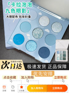 Colourpop Blue Moon Mini Palette 9 Colors Blue Eyeshadow Palette Easy to Color Multiple Skin Types US Made Import Brush Included