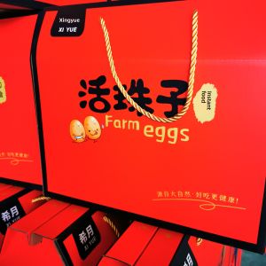 Gift Box Balut 13 Days Fresh Dragon and Phoenix Egg Tempered Egg Henan Hometown Flavor Soup Strong Gift