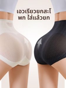 MiiOW | กางเกงชั้นในผ้าไหมน้ำแข็งทรงสลิมฟิตสำหรับผู้หญิง MiiOW Catwoman ทรงเอวสูง ทรงสามส่วน กางเกงชั้นในไร้ตะเข็บ ทรงสลิมฟิต ทรงเข้ารูป