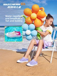 Skechers | Easy-On Summer Clogs