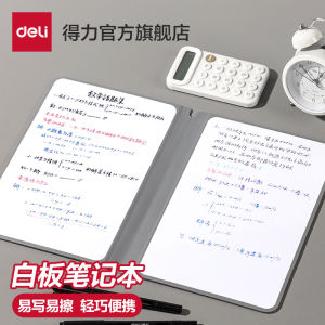 Deli Whiteboard Notebook A5 Portable Erasable Desktop Message Board Writing Board Office Memo Reminder Handwriting Board Draft Board