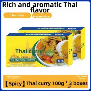 Authentic Coconut Flavored Curry Blocks For Home and Business Use No Additives Low Fat