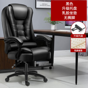 Comfortable Office Chair Hong Kong Style Business Executive Chair Rotatable Adjustable Human-Engineered Leather Computer Chair