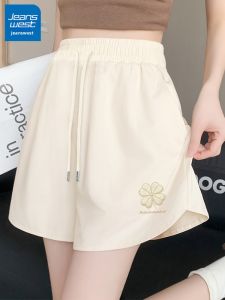 Jeanswest | Quick-Drying Cooling Womens Shorts