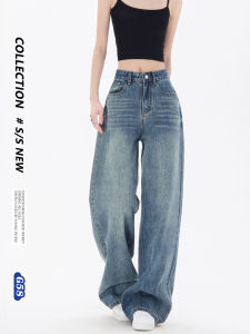 Quần Jeans Denim Ống Rộng Cạp Cao Quần Dài Dài Đến Sàn Kiểu Dáng Thẳng Ôm Dáng Mùa Xuân Mùa Hè Quần Jeans Denim Thường Ngày