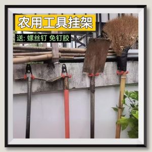 Strong Load Bearing Tool Hook Wall Mounted Iron Shovel Water Pipe Helmet Storage Organizer Agricultural Tool Hanger Garden