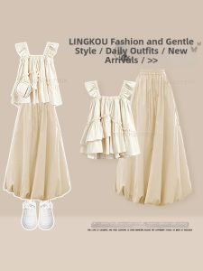 NUMEN BUTTON | Summer Casual Stylish Womens Clothing Set