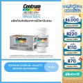 CENTRUM SILVER 50+ HOLISTIC DIETARY SUPPLEMENT 90TABS เซนทรัม ซิลเวอร์ 50+ โฮลิสติค ผลิตภัณฑ์เสริมอาหารมีวิตามินรวม สูตรสำหรับผู้ที่มีอายุ 50 ปีขึ้นไป 90 เม็ด. 