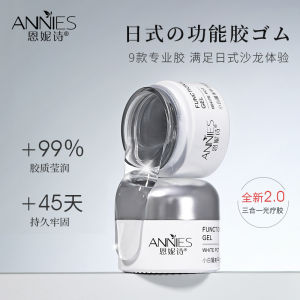 ใช้สำหรับร้านทำเล็บใช้สำหรับร้านทำเล็บใช้สำหรับการปิดผนึกความแข็งสูง3ใน1เสริมความแข็งแรงด้วยกาวด้านล่างแบบขยายยาวสำหรับชุดกระป๋องสไตล์ญี่ปุ่น