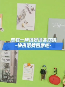 Photo display wall background featuring polyester fiber sound-absorbing board and striped felt board