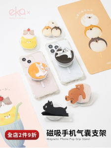 Ekax Magnetic Absorption Phone Holder Cute Cartoon Video Handheld Phone Stand Compatible MagSafe Stands Universal All-inclusive