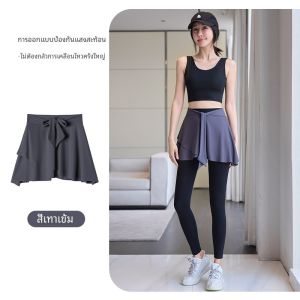 กระโปรงสั้นโยคะแบบสวมหัวสำหรับผู้หญิง กระโปรงทรงเอป้องกันสะโพก กระโปรงสั้นออกกำลังกาย ระบายอากาศได้ดี แห้งเร็ว ฤดูใบไม้ผลิ ฤดูร้อน ฤดูใบไม้ร่วง ฤดูหนาว