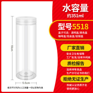 5518 Thick Storage Box a Bottle of Honey Transparent Plastic Tank Leakproof and Waterproof Drop-Resistant Sealed Cover Brown Sugar Cooked Food Bottle