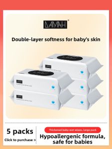 DAMAH | Infant Hand and Mouth Wet Wipes Thickened
