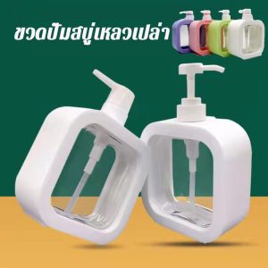Cozyi ขวดเจลล้างมือ 300/500ml ขวดแยกของเหลว ขวดปั๊มสบู่เหลวเปล่า ขวดพลาสติกใส กด ใช้สำหรับเดินทางกลางแจ้ง