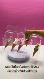 roacrylic พร้อมส่ง‼️กล่องใส่โคนไอติมรุ่น 5 ช่องกั้น รุ่นมีฝาเปิด-ปิด เปิดค้างด้านบน สีใส ขนาด 51.3x10.5x24 cm.