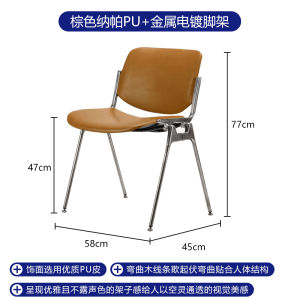 Nordic Style Dining Chair Modern Simple Home Use Cafe Milk Tea Shop Designer Casual Chair Non Rotatable Metal Leather Finish