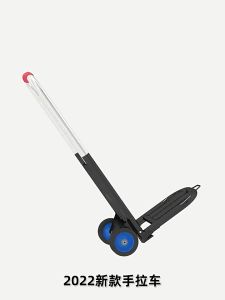 Troli Lipat Bawa Air Galon Troley Besi Kardus Dorong Roda Portable Serbaguna Kuat Free Tali